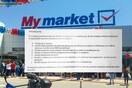 My Market: Συνεχίζεται ο σάλος με την επιστολή διευθύντριας - Τι λέει το υπουργείο Εργασίας