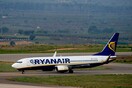 «Τσουνάμι» αντιδράσεων και πτώση της μετοχής μετά την πρωτοφανή ανακοίνωση για ακυρώσεις χιλιάδων πτήσεων της Ryanair