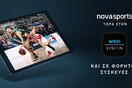 Τα κανάλια Novasports τώρα και στην εφαρμογή WIND VISION!
