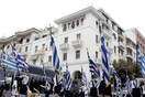 Θεσσαλονίκη: Υποχρεωτική αργία η 26η Οκτωβρίου