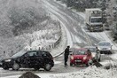 Δύο οικογένειες είναι εδώ και ώρες εγκλωβισμένες στην Πάρνηθα
