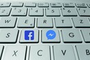 Νιώστε ασφαλής στο Facebook
