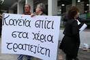 Ματαιώθηκαν ξανά οι πλειστηριασμοί στη Λάρισα - Αποχώρησαν οι συμβολαιογράφοι