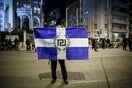 Αντιδρά για τη μείωση ποινών στα μέλη της Χρυσής Αυγής η Ελληνική Ένωση για τα Δικαιώματα του Ανθρώπου