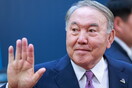 Καζακστάν: Παραιτήθηκε ο πρόεδρος Ναζαρμπάγεφ μετά από τρεις δεκαετίες στην εξουσία