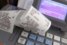 Νέες ανακοινώσεις για τη «λοταρία» του ΥΠΟΙΚ που θα μοιράζει 1000 ευρώ στους νικητές φορολογούμενους