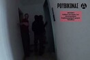 Επίθεση του «Ρουβίκωνα» σε συμβολαιογραφείο για τους πλειστηριασμούς - BINTEO