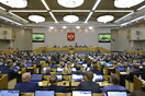 Στην ρωσική Βουλή φτιάχνουν «πίνακα της ντροπής» για τις «άκομψες» εκφράσεις βουλευτών