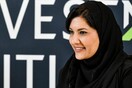 Η Σαουδική Αραβία διόρισε για πρώτη φορά γυναίκα πρέσβειρα στις ΗΠΑ