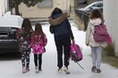 Ποια σχολεία θα παραμείνουν κλειστά εξαιτίας του χιονιά