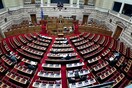 Βουλή: Ψηφίστηκαν οι χώροι εποπτευόμενης χρήσης ναρκωτικών στην Αθήνα