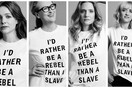 Το σλόγκαν στο T-Shirt της Μέριλ Στριπ σε φωτογράφιση για το Time Out προκάλεσε θύελλα αντιδράσεων