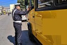 Βεβαιώθηκαν 263 παραβάσεις σε σχολικά λεωφορεία στην Αττική μέσα σε 48 ώρες