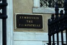 Προβλήματα στην κίνηση λόγω της συγκέντρωσης έξω από το ΣτΕ