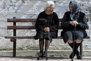 4.200 νέες συντάξεις θα καταβληθούν αύριο, αντί της 1ης Νοεμβρίου