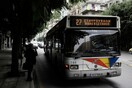Θεσσαλονίκη: Άντρας παρενοχλούσε σεξουαλικά 9χρονη σε στάση λεωφορείου