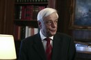 Μήνυμα Παυλόπουλου για τα Γλυπτά του Παρθενώνα: Στόχος μας η επιστροφή τους