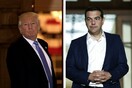 Συνάντηση Τσίπρα - Τραμπ τον Οκτώβριο στην Ουάσινγκτον
