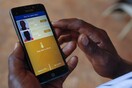 Στην Ουγκάντα έβαλαν φόρο στα social media και εκατομμύρια άνθρωποι αποχώρησαν από το διαδίκτυο