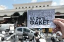 «Να φάτε φακές» - Παρέμβαση vegan στη Βαρβάκειο λόγω Τσικνοπέμπτης