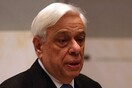 Εθνική και αδιαπραγμάτευτη η θέση μας για τη διεκδίκηση των κατοχικών αποζημιώσεων, τόνισε ο Προκόπης Παυλόπουλος