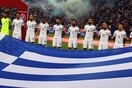 H Εθνική πάει στα μπαράζ του Μουντιάλ