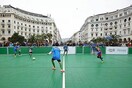 Η πλατεία Αριστοτέλους μεταμορφώνεται σήμερα σε γήπεδο ποδοσφαίρου