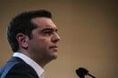 Στα Γιάννενα ο Τσίπρας - Ανακοινώνει σχέδιό για την ανατροπή όλων των χρόνιων παθογενειών