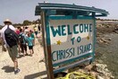 Οριστικό λουκέτο στις καντίνες στη Νήσο Χρυσή