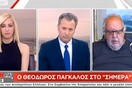 Σεξιστικό σχόλιο από Πάγκαλο: «Να ολοκληρώσω μαζί σας ή με την κυρία Αναστασοπούλου;»