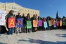 Κοινή δήλωση κατά της ακροδεξιάς υπογράφουν οργανώσεις σε Ελλάδα και Ευρώπη