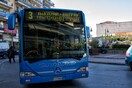 Άντρας επιτέθηκε σε γυναίκα και τραυμάτισε οδηγό λεωφορείου στη Λάρισα