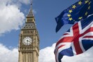 Brexit: Το Λονδίνο ξεκίνησε να εκδίδει διαβατήρια χωρίς την ένδειξη «Ευρωπαϊκή Ένωση»
