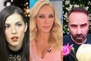 Τέλος για Γρηγόρη Γκουντάρα, Έλενα Τσαβαλιά και Άννα Μαρία Βέλλη - Oι αποχωρήσεις στα κανάλια συνεχίζονται