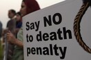 Διεθνής Αμνηστία: Μειώθηκαν οι εκτελέσεις θανατοποινιτών - Ζήτημα χρόνου η «απαρχαιωμένη τιμωρία να ανήκει στο παρελθόν»