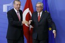 Ευρωπαϊκή Ένωση προς Τουρκία: «Ανοιχτές οι πόρτες αλλά πρέπει και "οι μεντεσέδες" να λειτουργούν»