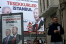 Τo κόμμα του Ερντογάν θα ζητήσει νέες εκλογές στην Κωνσταντινούπολη