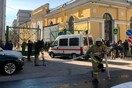 Ρωσία: Έκρηξη σε στρατιωτική ακαδημία στην Αγία Πετρούπολη - Τρεις τραυματίες