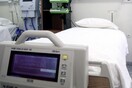 Η καρδιακή ανεπάρκεια «χτυπά» έναν στους πέντε Έλληνες