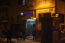 Επίθεση με μολότοφ στο ΑΤ Εξαρχείων