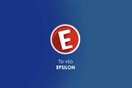 ΕΣΡ: «Μαύρο» για 7 ημέρες στο Epsilon και πρόστιμο εκατοντάδων χιλιάδων ευρώ