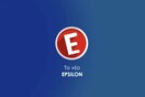 ΕΣΡ: Αναστολή στο «μαύρο» του Epsilon TV