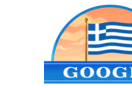 Η ελληνική σημαία στο σημερινό Google doodle - Για την επέτειο της 25ης Μαρτίου