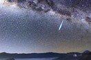 Υδροχοΐδες: Απόψε η δεύτερη ανοιξιάτικη βροχή διαττόντων αστέρων από τον κομήτη του Χάλεϊ