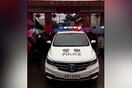Επίθεση με μαχαίρι σε δημοτικό σχολείο στην Κίνα - Δύο νεκροί
