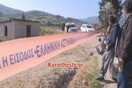 Κόρινθος: Ιδιοκτήτης σπιτιού σκότωσε επίδοξο διαρρήκτη - Πέταξε το πτώμα σε λατομείο