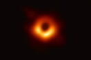 Οι επιστήμονες ψάχνουν όνομα για την πρώτη μαύρη τρύπα που φωτογραφήθηκε