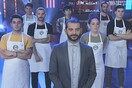 MasterChef: Πότε ξεκινούν τα γυρίσματα για τον τελικό