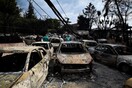 Συγκλονιστικά ντοκουμέντα για την πυρκαγιά στο Μάτι: «Καίγεται κόσμος» - «Χάνουμε τον έλεγχο»