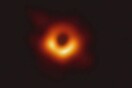 NASA: Live η σπουδαία ανακάλυψη - Η πρώτη φωτογραφία μαύρης τρύπας